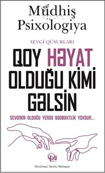 Müdhiş Psixologiya - Qoy həyat olduğu kimi gəlsin