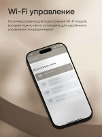 Сплит-система EuroKlimat серия Futura Inverter EKSF-50HNS/EKOF-50HNS