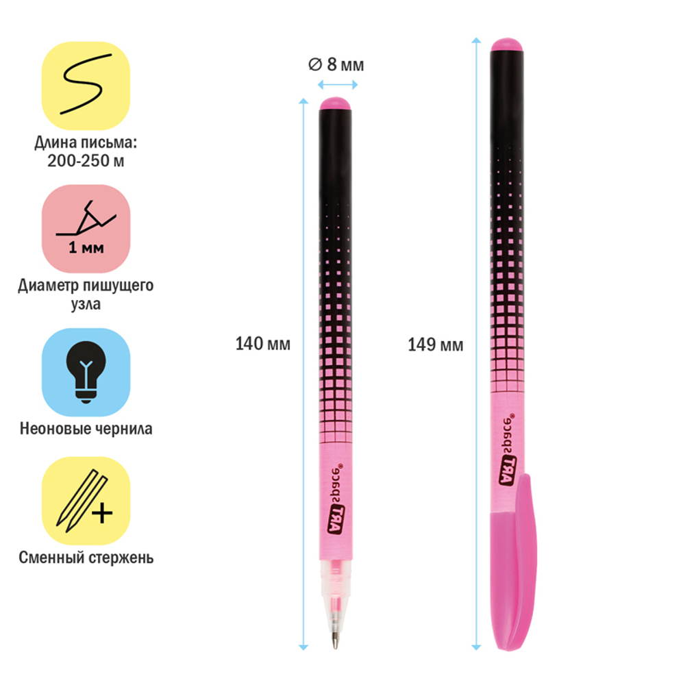 Набор гелевых ручек ArtSpace "Abstraction" 12шт.,12цв., 1,0мм, неоновые, ПВХ чехол