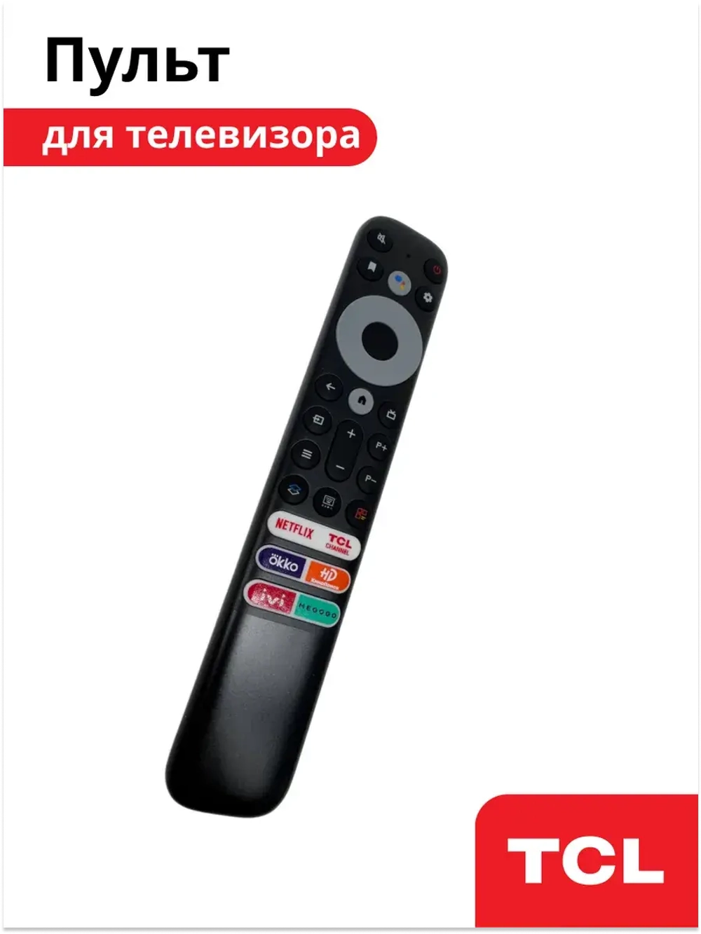 Пульт ДУ мод. RC902V FMR5 для ТВ TCL (21001-000030-TCL)  SP20313
