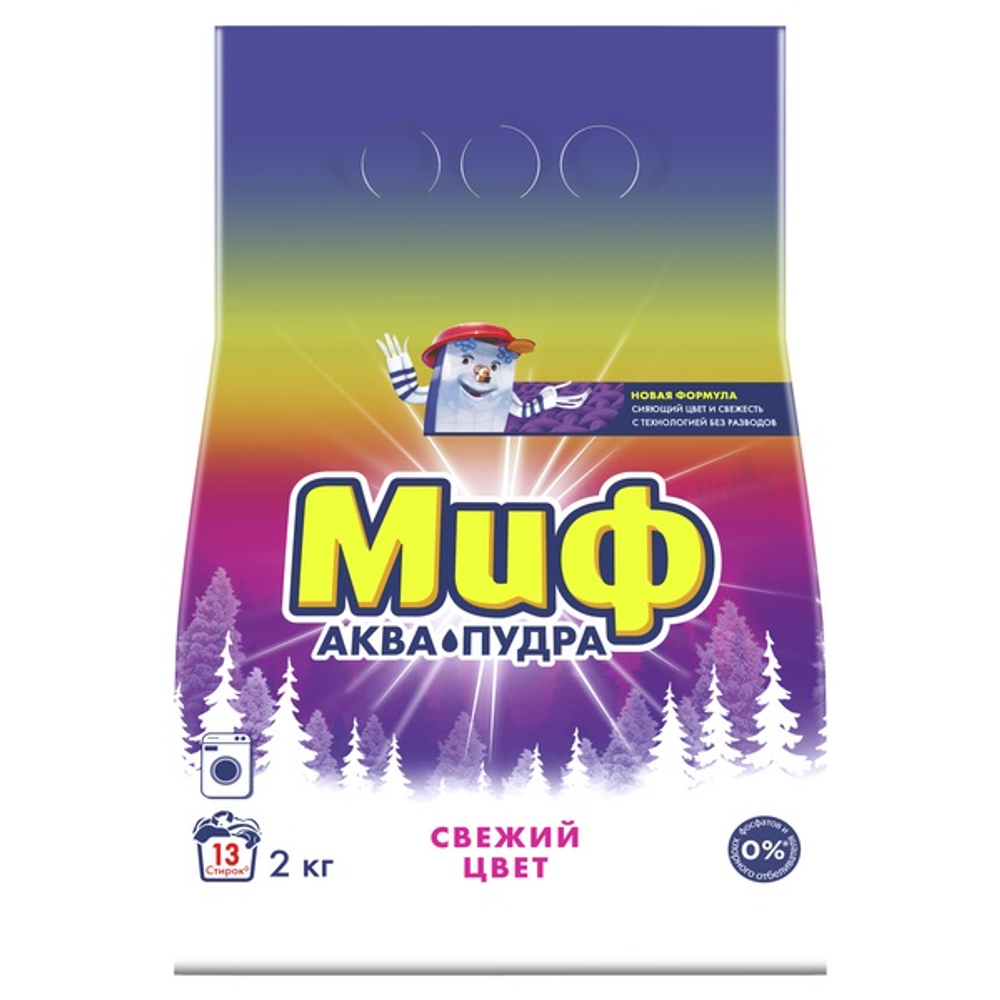 МИФ 2 кг. Cвежий цвет Авт 3в1  порошок