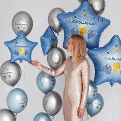 Шар с рисунком 14" Хром С Юбилеем 2цв