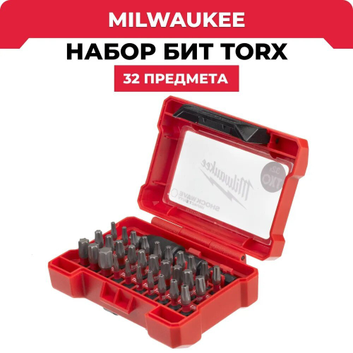 Набор бит Milwaukee SHOCKWAVE, для шуруповертов, 32 предмета