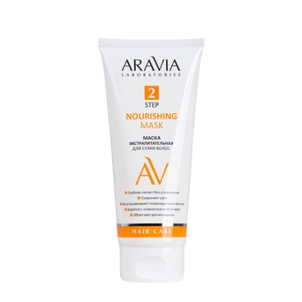 Маска экстрапитательная для сухих волос / ARAVIA Laboratories Nourishing Mask 200 мл