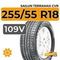 Sailun Terramax CVR 255/55 R18 109V XL