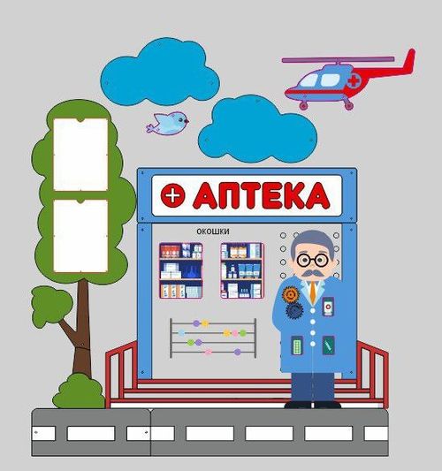 Декоративно-развивающая панель "Аптека "