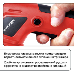 WORCRAFT Кусторез аккумуляторный садовый / Триммер-Кусторез 20V, 1300 ход/мин, (АКБ и СЗУ в комплекте)