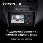 Teyes X1 9" для Honda Accord 6 1997-2002