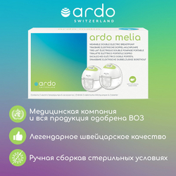 Портативный электрический молокоотсос Ardo Melia
