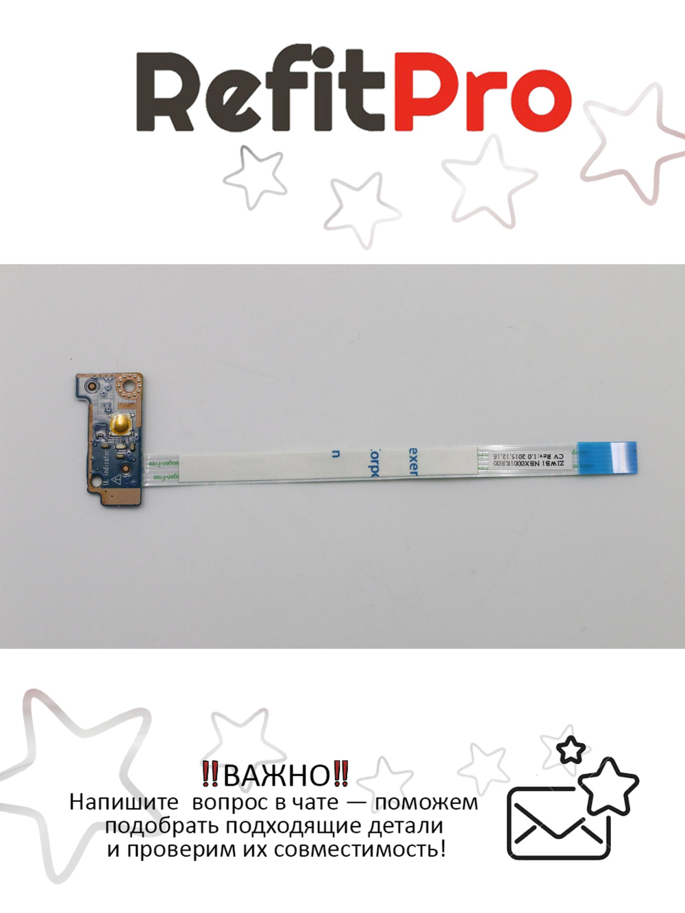 Плата питания с кнопкой включения для ноутбука Lenovo B50-30/B50-45/B50-70, с кабелем (90007354), оригинал