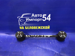 Тяга задняя продольная TOYOTA CORSA 1994