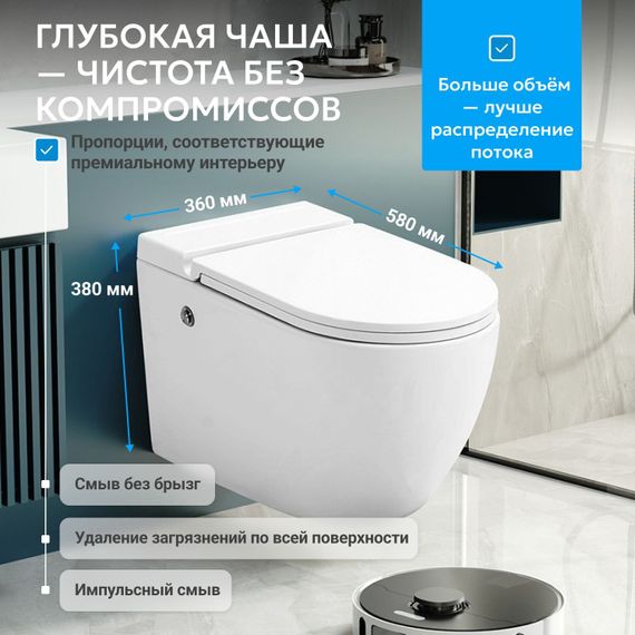 Унитаз ABBER Bequem AC1108P подвесной белый с импульсным смывом