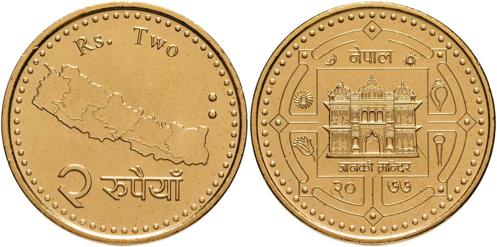 Непал 2 рупии 2020 Храм XF