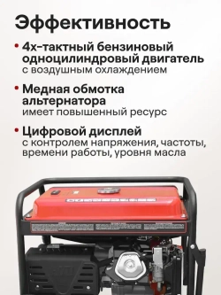 Генератор бензиновый BRAIT BR9500VE (7.0/7.5 кВт, 220 и 380 В, трехфазный, электростартер, счетчик моточасов) / бензогенератор / резервное питание