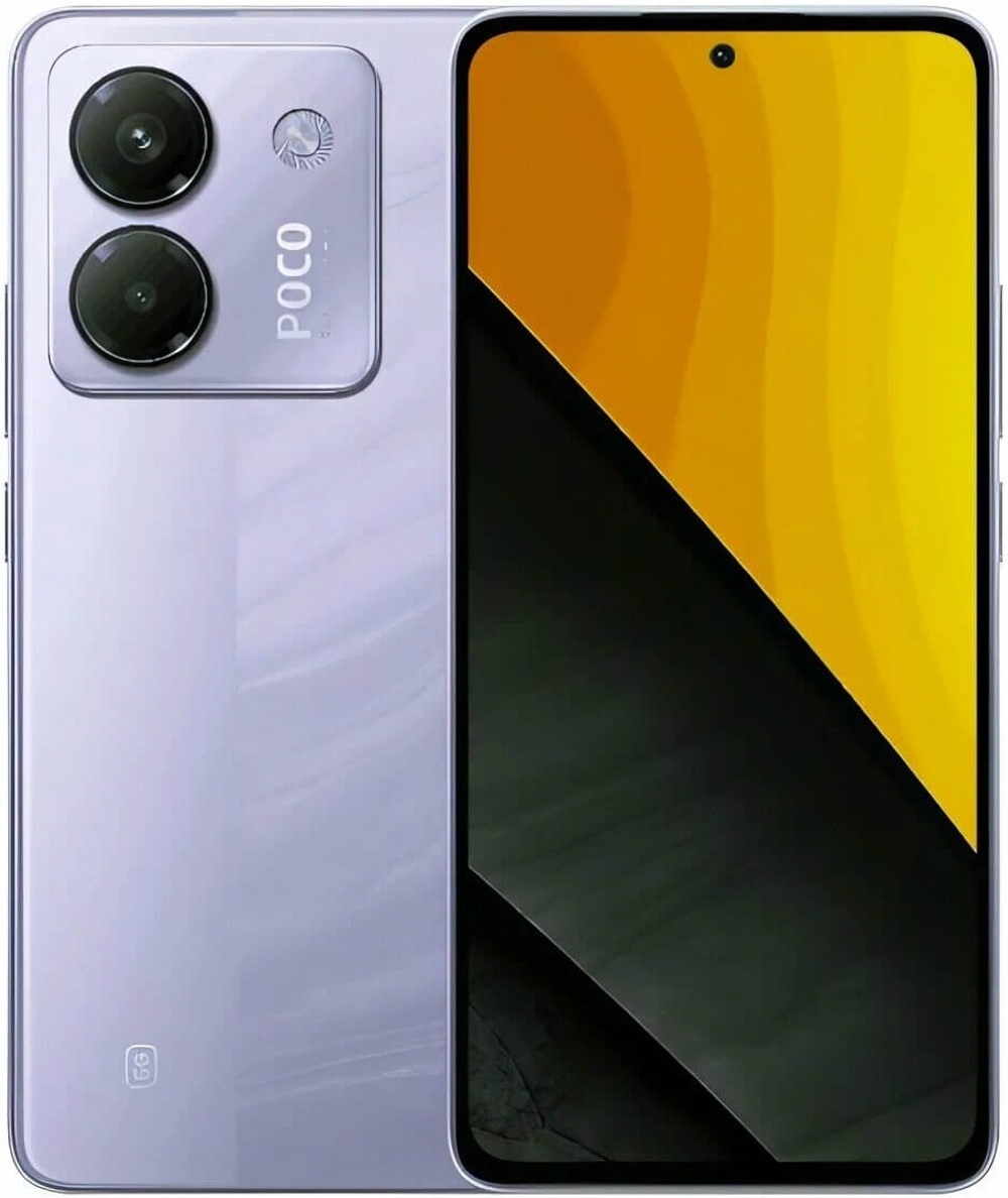 Смартфон Xiaomi Poco M7 Pro 12/512GB Фиолетовый