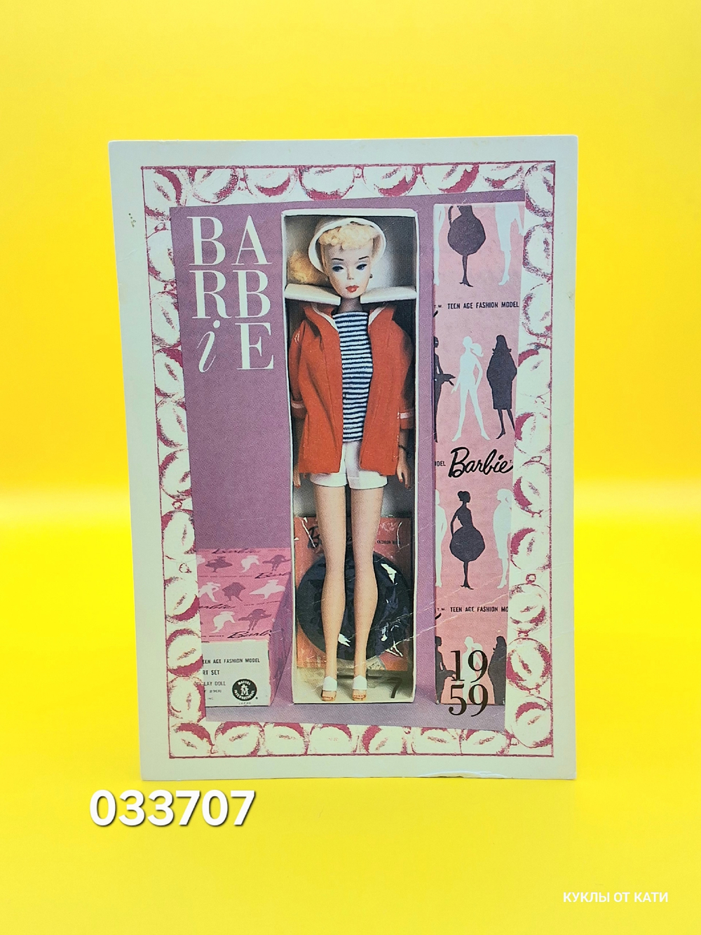 Аксессуар винтажная карточка Барби 90х 033707