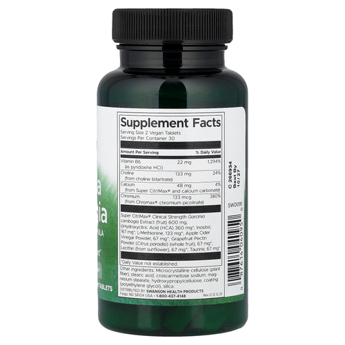 Swanson Vitamins, гарциния камбоджийская, 60 веганских таблеток