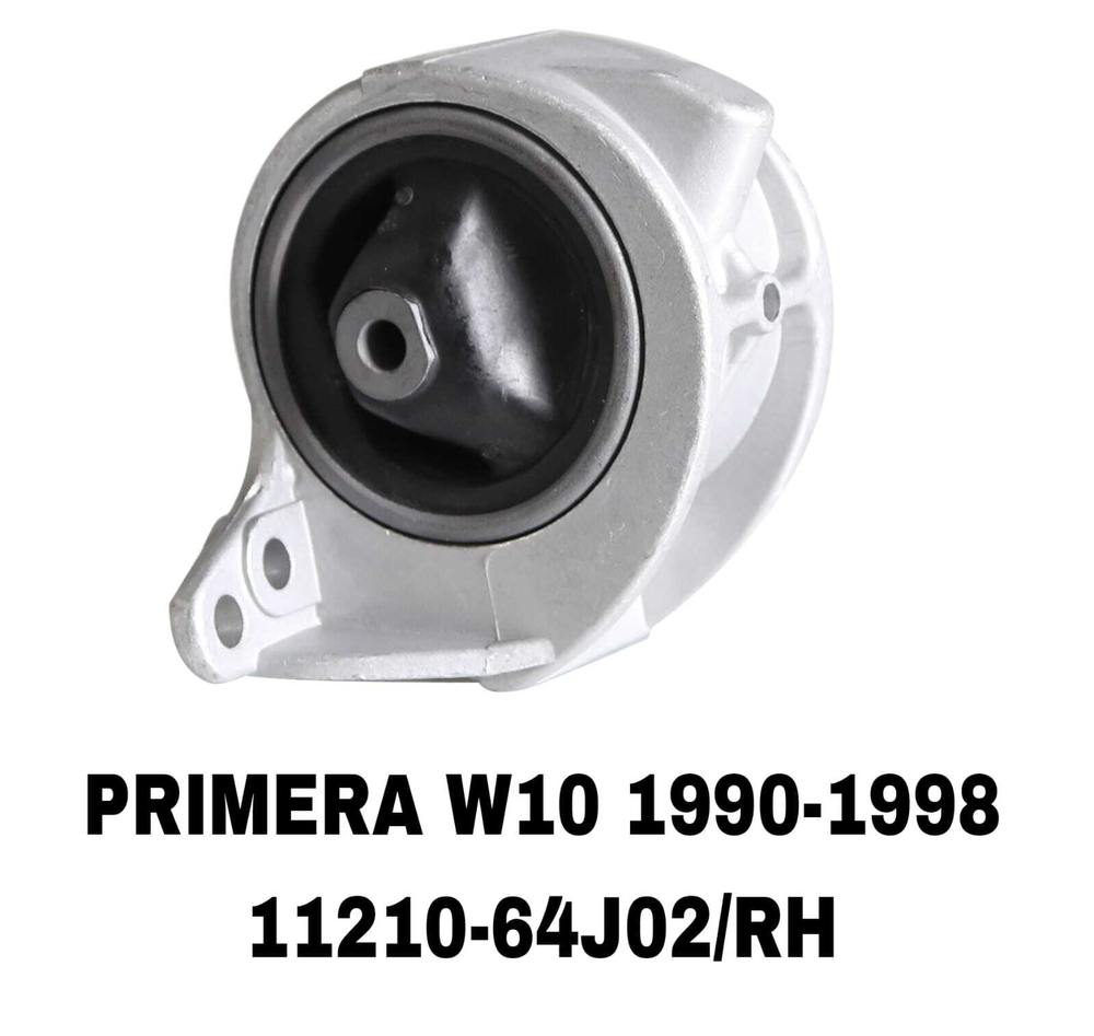 ПОДУШКИ ДВИГАТЕЛЯ PRIMERA W10 90-98