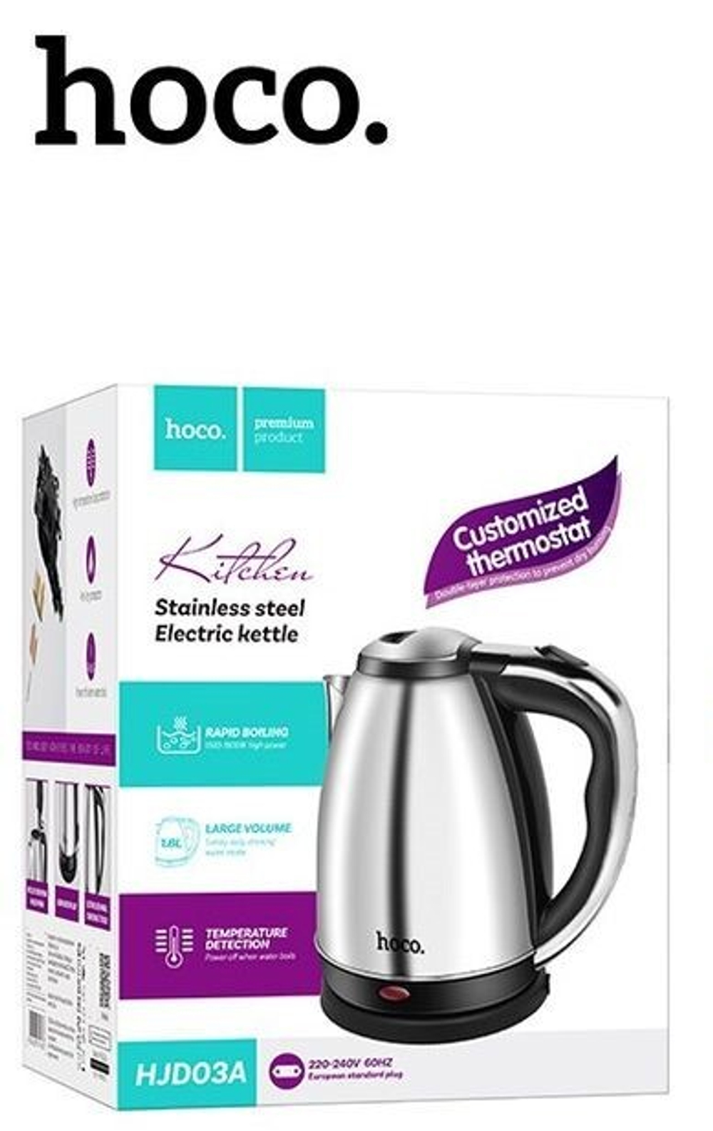 Чайник Hoco (HJD03A) 1.8л, стальной