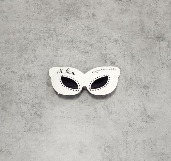 Очки Я вся пушистая