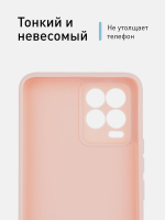 Чехол ROSCO для realme 8;realme 8 Pro оптом (арт. RM-8-COLOURFUL-LIGHTPINK)