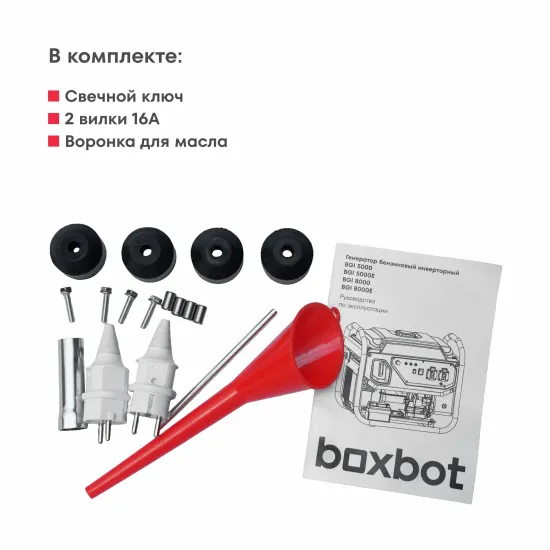 Инверторный генератор BOXBOT BGI-5000