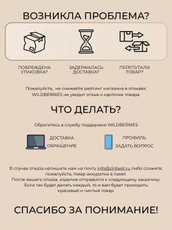 Грелка солевая &quot;Воротник большой&quot;