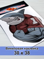 Наклейка - Акула бодибилдер