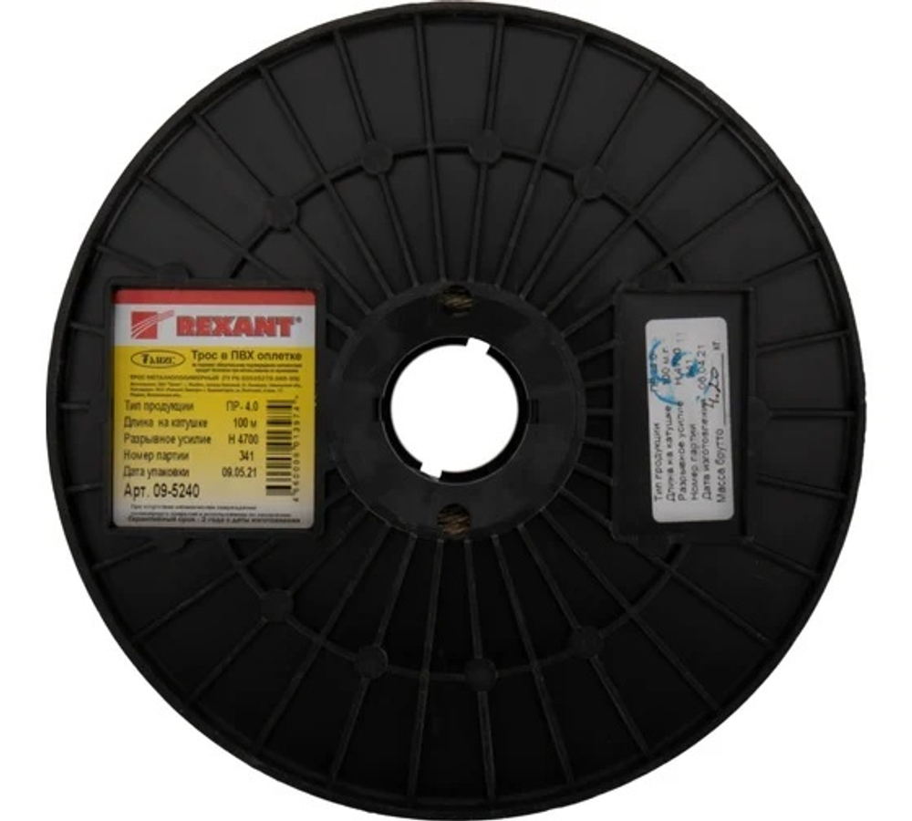 Трос  Rexant 09-5240