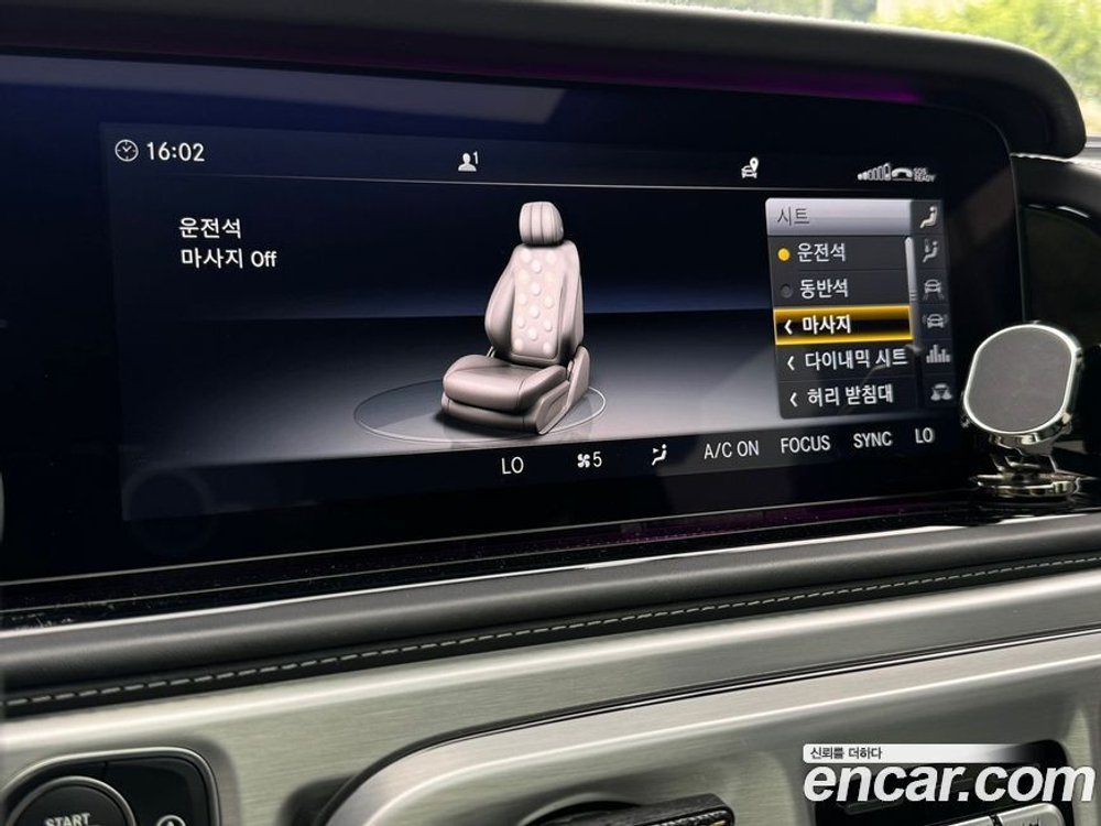 Mercedes-Benz G-Class W463b AMG G63 Editions (12.2021)