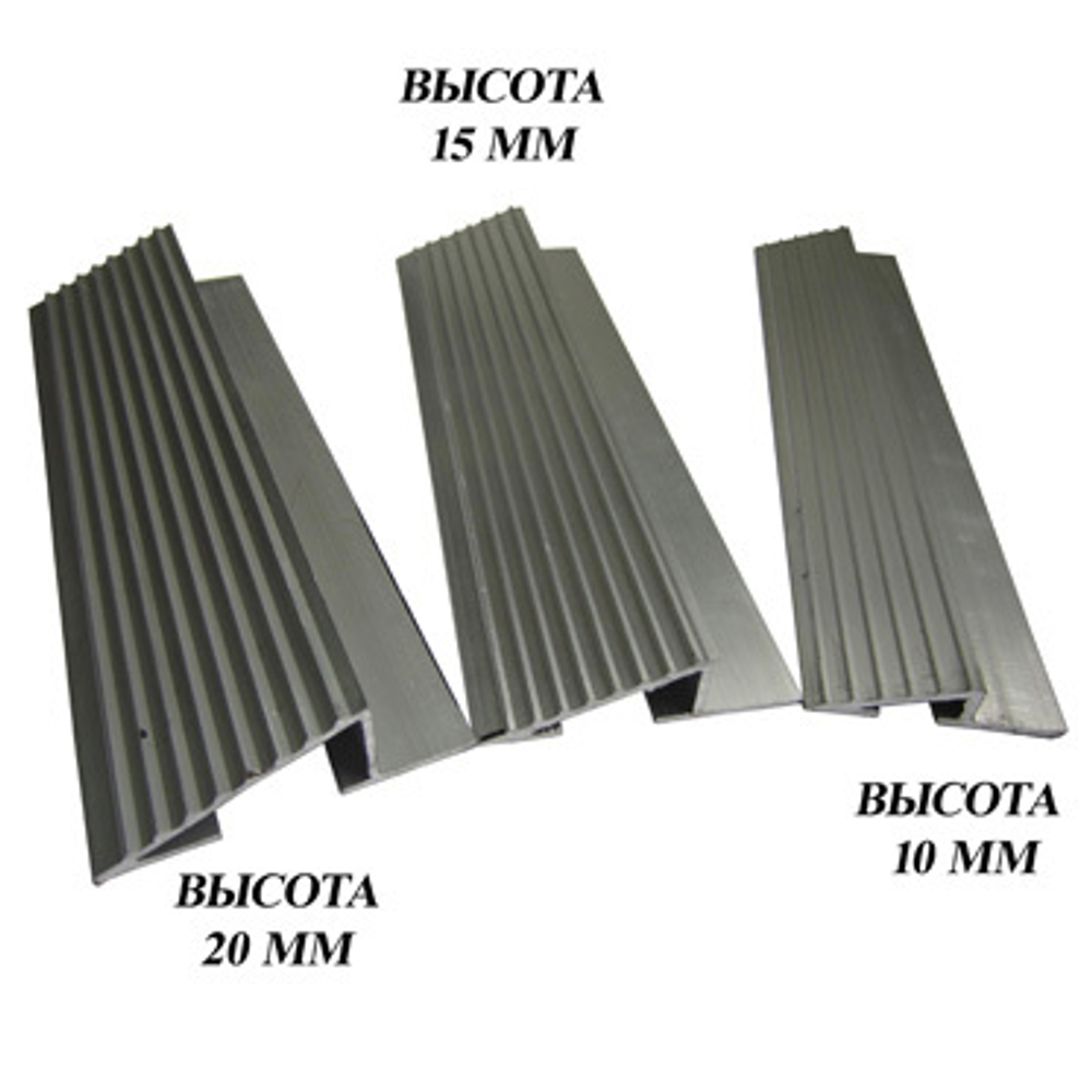 Алюминиевый порожек (Цвет-серебро)