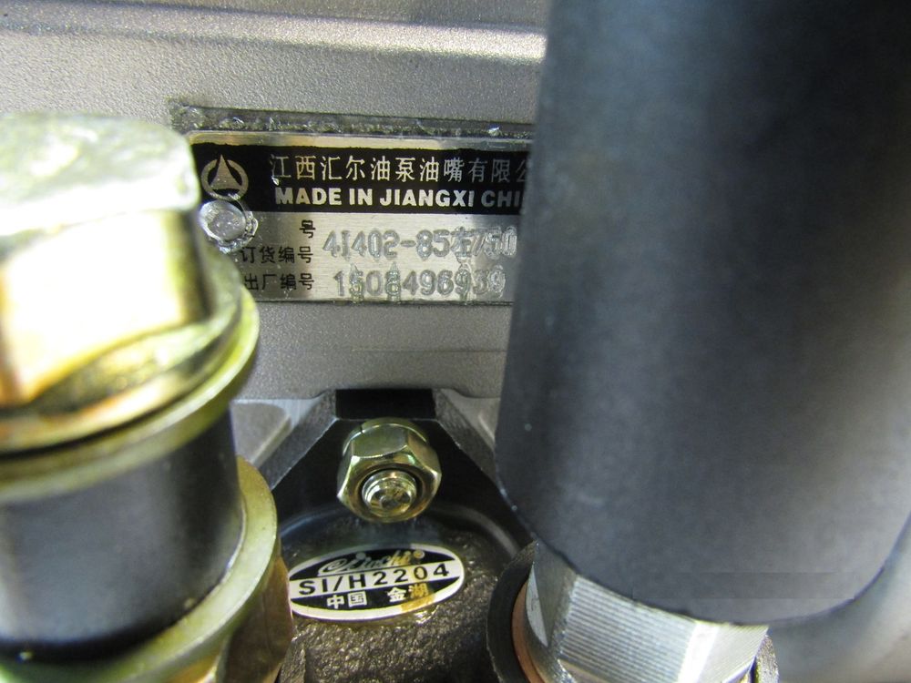 Насос топливный высокого давления Ricardo K4102DS; TDK 48 4LT/Fuel Injection Pump