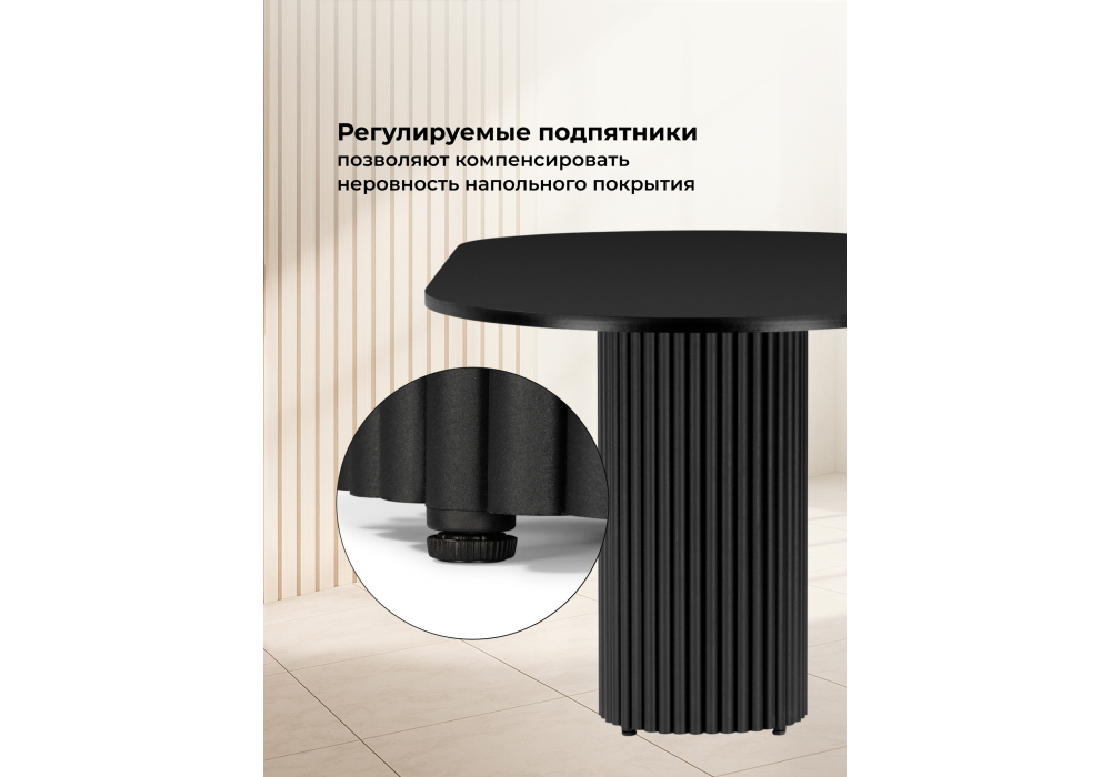 Стол деревянный Woodville Барон О 160 х 90 черная пленка шагрень, черные ноги