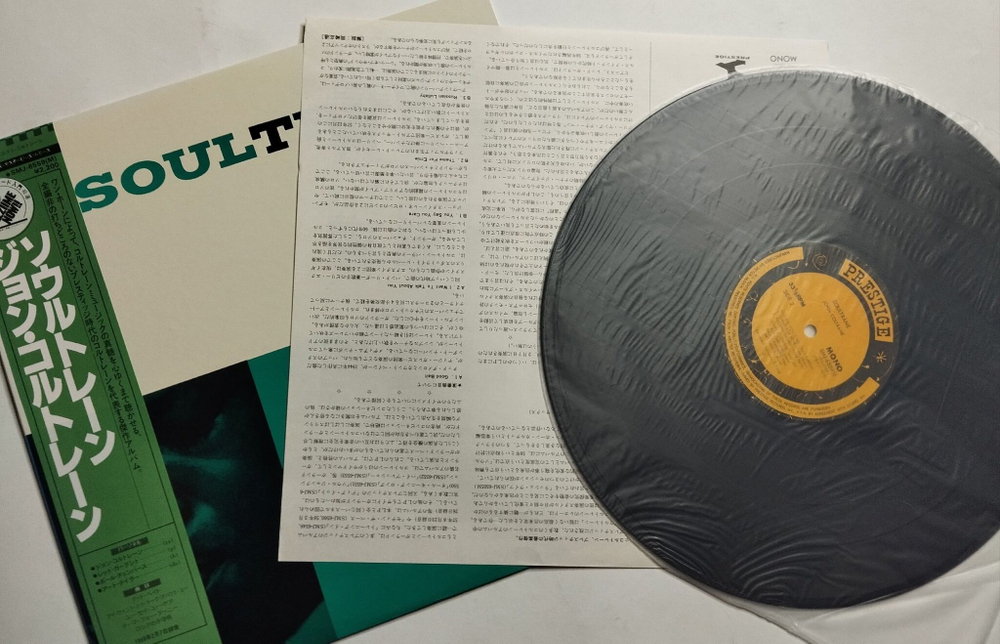 Винтажная виниловая пластинка LP John Coltrane Soultrane (Japan 1977) (Obi)