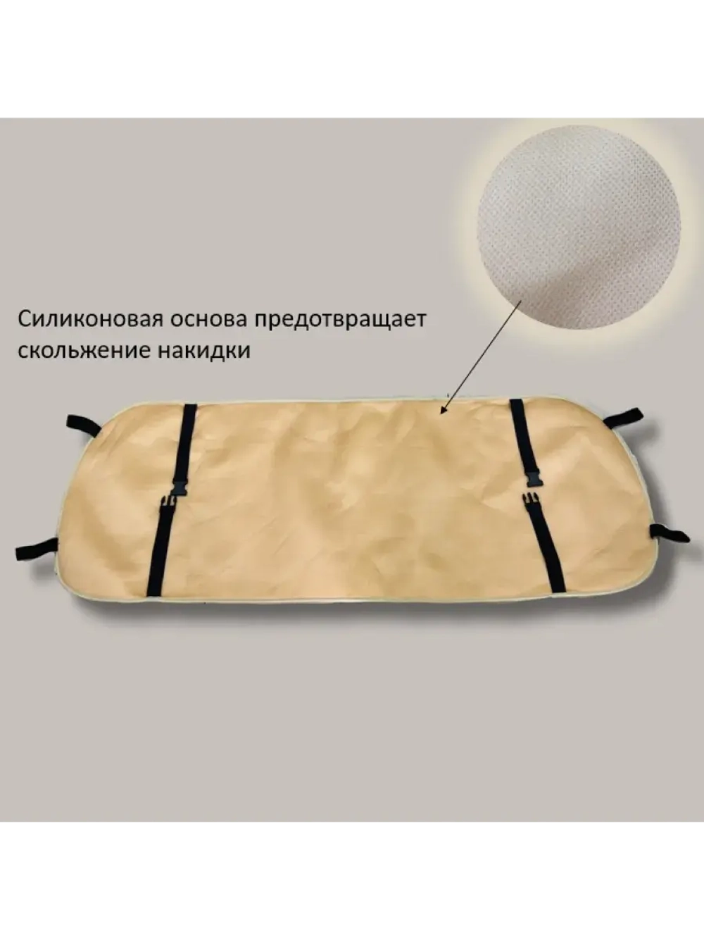 Меховая накидка на заднее сиденье белая силикон