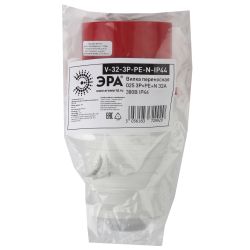 Вилка ЭРА V-32-3P-PE-N-IP44 переносная 025 3Р+РЕ+N 32А 380В IP44