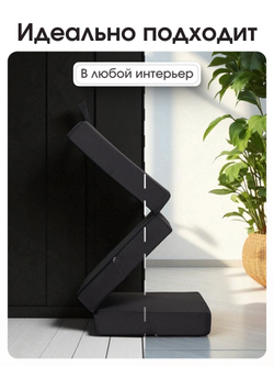 Пуф Трансформер Графит