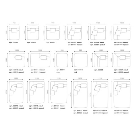 3-х местный нераскладной диван SAGA 008/009