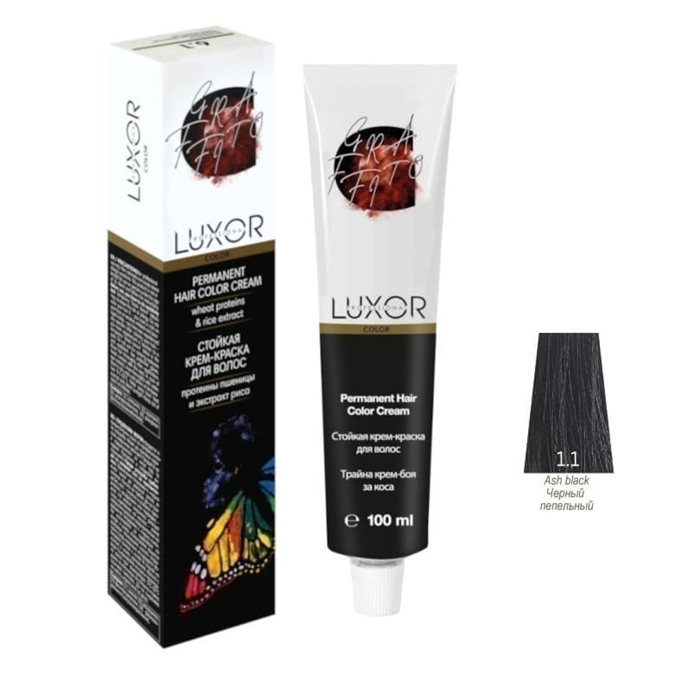 1.1 GR Черный пепельный  Стойкая крем-краска LUXOR Professional 100 мл.