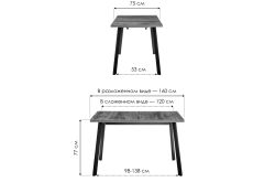 Стол Цефей 120(160)х75х77 дуб рошелье / графит