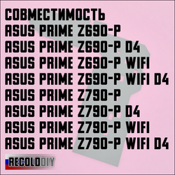 Asus PRIME Z690-P, Asus PRIME Z790-P