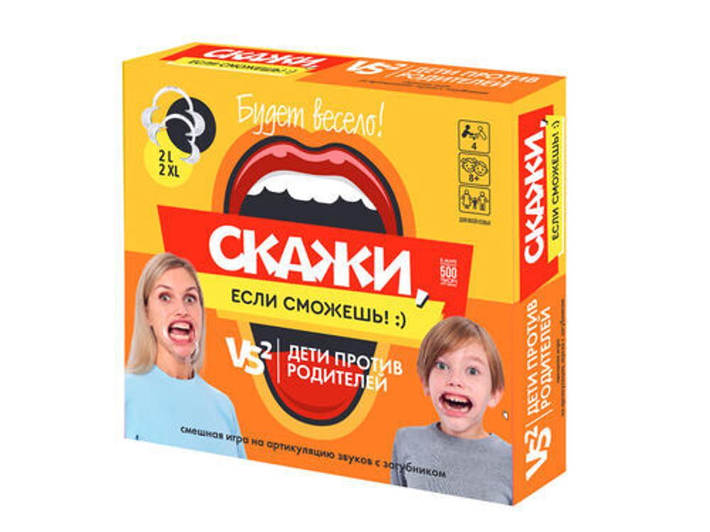 Настольная игра Скажи если сможешь! Дети против родителей