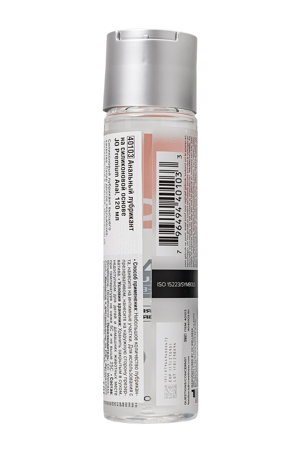 Анальный лубрикант на силиконовой основе JO Anal Premium - 120 мл.