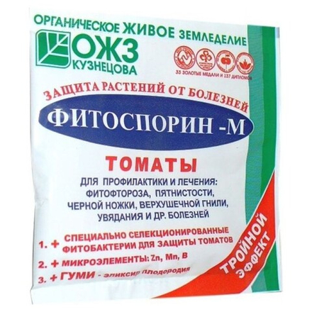 ФИТОСПОРИН-М томаты 10гр. БашИнКом