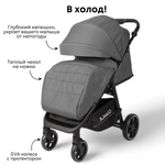 Коляска детская прогулочная BubaGo арт.BG 137-3 MODEL BASS Light color/ цвет Grey /Серый