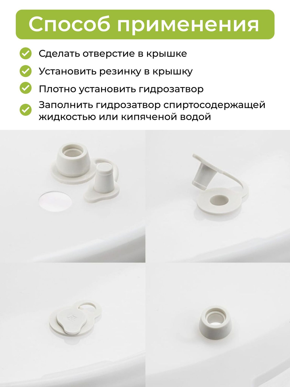 Гидрозатвор для брожения трёхкамерный с уплотнительной резинкой и колпачком, 5 шт.