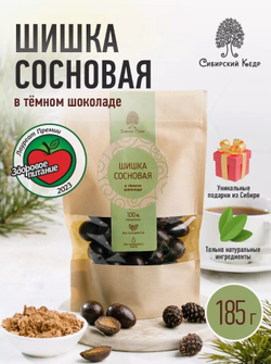 Скриншот 28.05.24_12.01.15