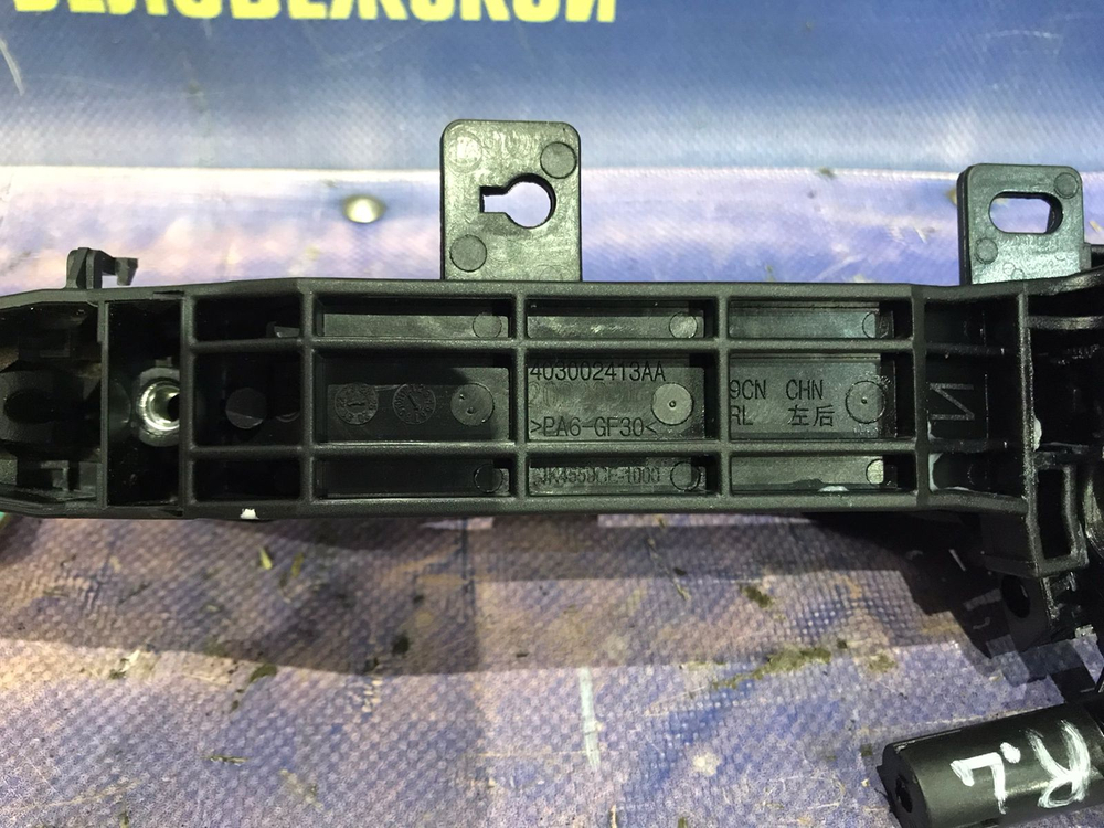 Ручка двери задней левой внешняя OMODA C5 2024