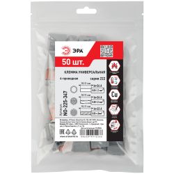 Клемма ЭРА NO-225-347 универсальная 222-414 с рычагами 4-проводная 0.08-2.5/4 мм2 (упаковка 50 шт.) | Клеммы