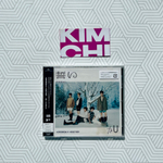 Альбом TOMORROW X TOGETHER TXT - CHIKAI